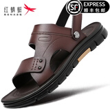 红蜻蜓 男士皮凉鞋男新品沙滩鞋真皮软面软底防水拖鞋两用休闲爸爸男鞋 棕色 39