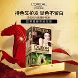 欧莱雅（LOREAL） 屈臣氏巴黎欧莱雅臻萃精油染发无氨 包装随机发 3.0青木黑褐 172g*1盒