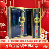 五缘湾 台湾高粱酒窖藏升级版 浓香型白酒 53度600ml*6盒整箱 优级纯粮