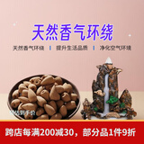 普云 瀑布倒流香高山流水炉套装崖柏塔香沉香檀香熏香香薰观赏香熏香 【短款】玉檀（盒装）+倒流香炉 110g