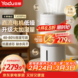 亚都（YADU）无雾加湿器卧室办公室母婴 上加水4L大容量 恒湿可调 轻音定时 空气加湿器升级款 SZ450-TJ030Pro