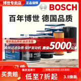 博世（BOSCH）原装 机油滤芯/机滤滤清器/机油格/长效过滤高品质/适配 AF0046适配标致301/307/308508等