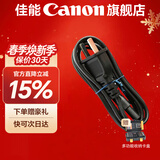 佳能（Canon）LP-E6N原装电池 相机电池充电器适用于R5 r52 R6 r62 r7 5D4 5d3 6D2 90D 80d 70d  60d 7d2 佳能原装电源线【需配合充电器使用，无法单