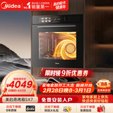 美的78L大容量嵌入式蒸烤箱一体机 航空涡轮热风 温湿双控 13.4英寸大彩屏 蒸烤炸炖4合1体SX7