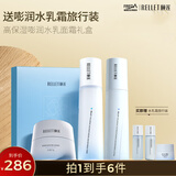 颐莲（RELLET）高保湿嘭润水乳面霜礼盒 保湿修护舒缓礼盒送女友礼物