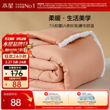 水星家纺被子冬被 A类被子冬季厚被芯保暖纤维被褥150×210cm驼色