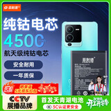 菲耐德 适用于ViVOS15手机电池更换 B-V1大容量加强版4500mAh换新 附安装工具包