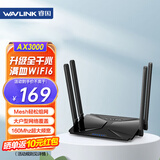睿因（Wavlink）EX1 AX3000满血WiFi6千兆无线路由器 Mesh组网3000M无线速率5G双频智能游戏路由高速网络