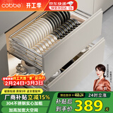 卡贝厨房拉篮橱柜304不锈钢碗碟调味篮抽屉式锅碗收纳置物架双层碗篮