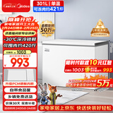 美的（Midea）301L单温家用冰柜低霜冷藏冷冻柜两用大容量一级能效节能京东自营冰箱冷柜BD/BC-301KM(E)国家补贴