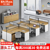 时仁（ShiRen）办公家具办公桌椅组合员工桌电脑桌现代简约屏风隔断办公室卡座 色卡一块（定制颜色）