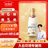 每日鲜语4.0g原生蛋白质低脂鲜牛奶720ml鲜奶定期购