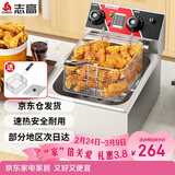 志高（CHIGO）电炸炉商用定时小吃油炸锅油炸机油条机薯条机家用电炸锅油炸炉炸串机企业采购 ZG-BK-ZL-81AD单缸