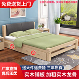 彤新雅（Tongxinya）【现货闪发】床 实木床双人床单人床经济出租房北欧软包靠背 深灰色软靠床+椰棕床垫 宽1.5米*长2米（每天限30张）