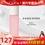 瑞倪维儿玫瑰花精萃喷雾水爽肤水保湿水官方护肤品旗舰