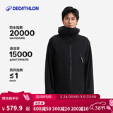 迪卡侬（DECATHLON）硬壳冲锋衣男女春秋登山防风防水单层夹克风衣运动外套MH500 玄武黑（男女同款）- 亚洲款 新款上市 加内胆选大一码 S
