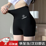 慕雪辞安全裤女外穿高腰紧身薄款透气三分高弹力防走光冰丝鲨鱼打底短裤 飞机标三分裤-黑色 L （100-130斤）