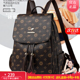 袋鼠卡拉2026新款软皮双肩包女时尚旅游背包女士软皮包休闲轻便旅行大容量 棕配棕【礼盒装+小熊挂件】