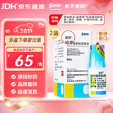 【原研进口】参天爱丽眼药水 丽爱思 地夸磷索钠滴眼液 3%*5ml*2盒