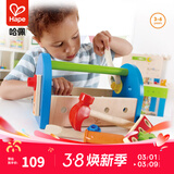 Hape螺母拆装玩具 木质仿真工具箱拧螺丝螺母维修  益智玩具儿童礼物 我的第一个工具盒 3-6Y