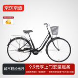 京东京造 CT200城市自行车单速成人学生男女士通勤单车26英寸陶瓷黑