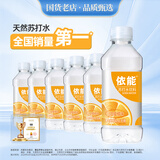 依能 日向夏橘味 无汽弱碱 苏打水饮料 350ml*15瓶塑膜装饮用水