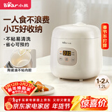 小熊（Bear）电饭锅1-2人 小电饭煲 可预约多功能宿舍煮饭煮粥不粘内胆小型迷你饭锅1.2L DFB-H12E6
