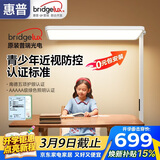 惠普近视防控普瑞光电夜学生学习阅读台灯落地儿童卧室床头护眼大路灯