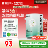 嘉宝莉 内墙乳胶漆无添加净味三合一墙面漆家用环保油漆涂料可选色6.4kg