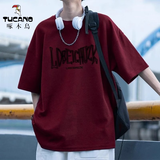 啄木鸟（TUCANO）纯棉短袖T恤男生夏季新款酒红色美式复古宽松青少年潮牌半袖上衣 酒红色 【纯棉】 XL (建议体重125-145斤左右)