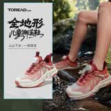 探路者（TOREAD）儿童凉鞋男女中大童鞋春夏款透气运动溯溪鞋 云粉红\白色 38