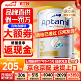 爱他美（Aptamil）澳洲白金版 含DHA段叶黄素婴幼儿牛奶粉保税新西兰原装进口 3段【多罐领劵享抄底价】效期27年8-10月