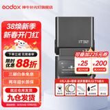 神牛【新品现货】iT32机顶闪光灯＆X5引闪器TTL高速同步相机摄影灯适用佳能尼康索尼富士便携 iT32通用闪光灯【需搭配x5引闪器】-入会有礼 官方标配