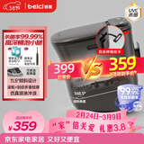 蓓慈(beici)泡脚桶杀菌足浴盆自动加热按摩暖脚洗脚盆足浴桶送父母长辈男女友生日三八妇女节礼物M2Pro