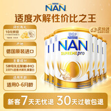 雀巢（Nestle）超级能恩 适度水解 5HMO 婴幼儿奶粉 1段 800g/罐*6  0-6个月