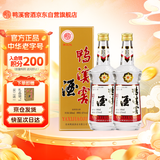 鸭溪窖 复古版 浓香型白酒 42度 500ml*2瓶 双支装（含礼品袋）