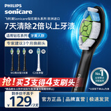 飞利浦（PHILIPS）电动牙刷头官方原装适配钻石3/7/9系列刷柄清洁护龈亮白  欧洲进口 3支装HX6063/96 黑色 