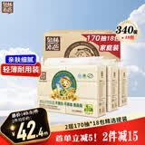 泉林本色抽纸170抽*18包整箱批发家用餐巾纸面巾纸卫生纸柔软亲肤纸巾