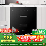 樱花（SAKURA）消毒柜嵌入式100L大容量 厨房餐具碗柜家用母婴双层消毒柜 二星级ZTD100-E1
