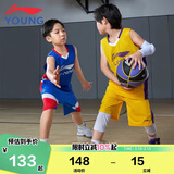 李宁（LI-NING）童装儿童比赛套装男小大童篮球无袖背心短裤专业套装160YATV093-3