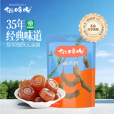 猫哆哩酸角糕云南特产酸角甜角蜜饯果干自营休闲网红孕妇儿童零食55g