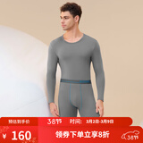 舒雅（Schiesser）男士舒美棉3A抗菌长袖长裤保暖秋衣秋裤套装E5/23918W E5/23923W【圆领】深灰 无门襟 L 【70-80公斤】