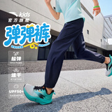 安踏儿童裤子男童女童2026速干透气凉感运动裤长裤A72627501