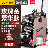 桔米Mini9 自动卷膜封口机饮料豆浆高杯半自动奶茶封口机手动封杯机商用手动 自动卷膜【豪华加强版 -玫瑰金】