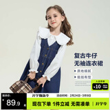 左西女童连衣裙秋装春秋2026新款儿童牛仔裙女孩背带裙子 牛仔色 160