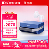 百瑞雾化机家用儿童成人老人医用压缩式雾化器BR1058