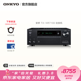 ONKYO安桥TX-NR7100功放9.2声道家庭影院音响音箱AV功放机进口8K杜比全景声DTS:X蓝牙wifi
