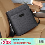马莎兰缇（MashaLanti）商务单肩斜挎包便携男包休闲高档大容量男士小方包生日礼物送男友