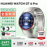 华为手表WATCH GT 6 Pro【咨询领神券】运动玄玑感知两周续航蓝牙通话体温血氧心率监测送男朋友礼物57 46mm钛空银色丨国补拍这个链接