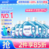 蓝月亮深层洁净洗衣液薰衣草香2kg*2瓶+1kg*4瓶+500g瓶 除螨 强效去渍